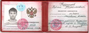 Купить диплом ИПиКП на бланках Гарантия качества и надежности