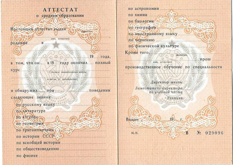 Купить диплом онлайн по выгодной цене Доступные и качественные решения