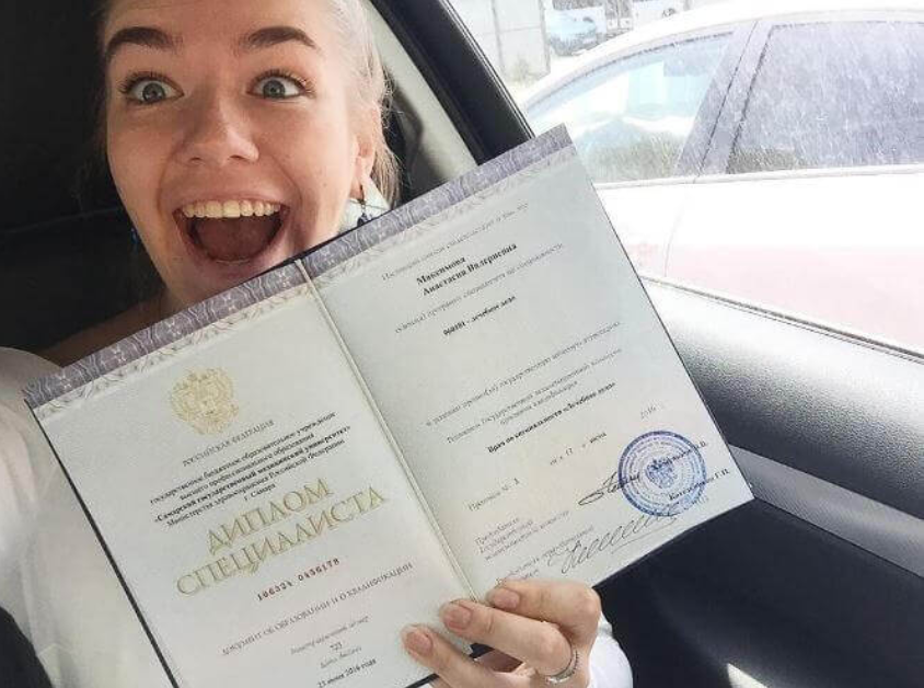 Купить диплом онлайн по выгодной цене Доступные и качественные решения