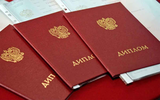 Купить диплом УрСЭИ на бланке ГОЗНАК -502549154